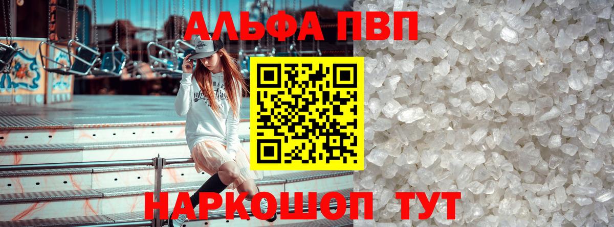 APVP СК Белебей
