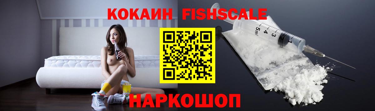 где купить наркотик  Вход с VPN  Белебей  КОКАИН Боливия  КОКАИН Columbia  COCAIN 