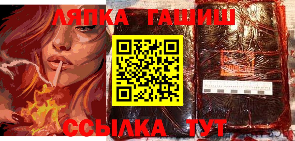 Белебей  ГАШ ice o lator  Вход с VPN  ГАШИШ Изолятор 