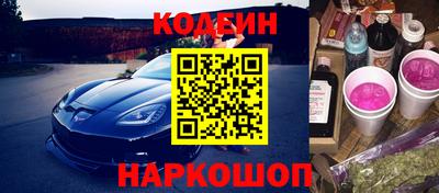 гашишное масло Чебаркуль