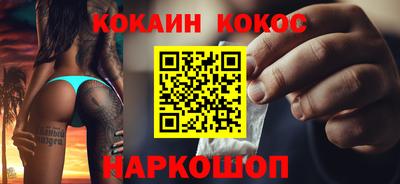 молекула духа Усть-Джегута
