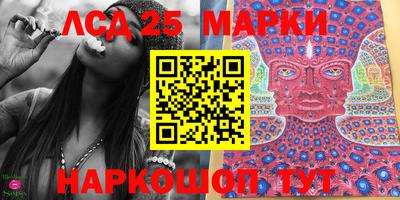 гашишное масло Чебаркуль
