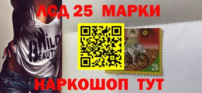 гашишное масло Чебаркуль