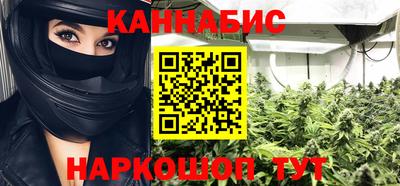 гашишное масло Чебаркуль