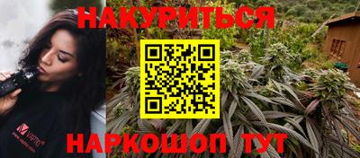 гашишное масло Чебаркуль