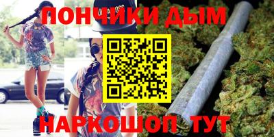 каннабис Уссурийск