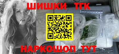 молекула духа Усть-Джегута