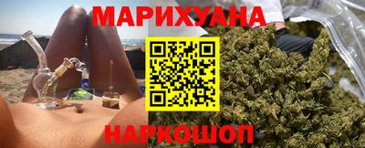 гашишное масло Чебаркуль