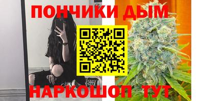 гашишное масло Чебаркуль