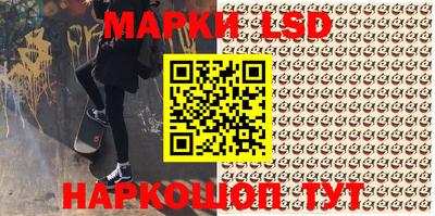 каннабис Уссурийск