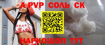 СК Усть-Илимск
