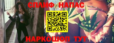 ALPHA PVP Чапаевск