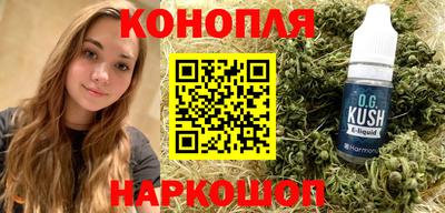 гашишное масло Чебаркуль