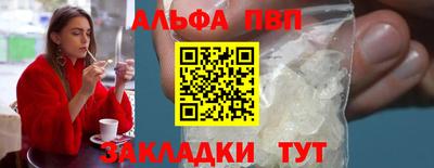 молекула духа Усть-Джегута