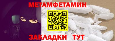 гашишное масло Чебаркуль
