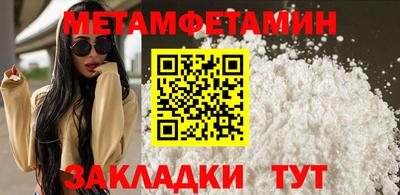 гашишное масло Чебаркуль