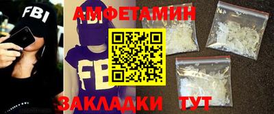 ALPHA PVP Чапаевск