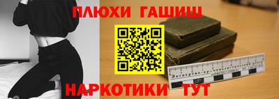 наркотики Чебоксары