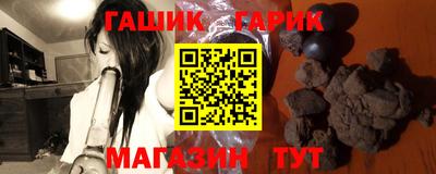 молекула духа Усть-Джегута