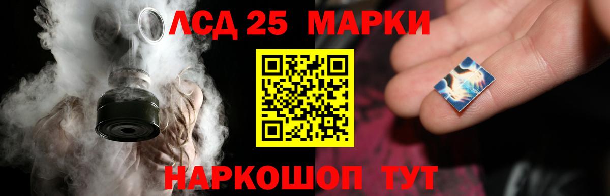 LSD-25 экстази ecstasy  Лсд 25 экстази кислота  Белебей  Вход с VPN 