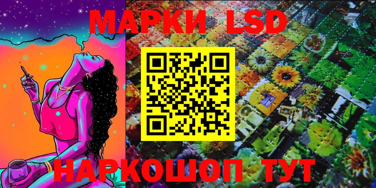 Белебей  Марки 25I-NBOMe 1,5мг  Марки 25I-NBOMe 1,5мг  Вход с VPN 