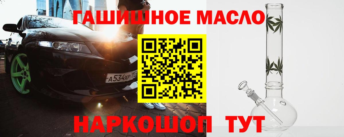 ТГК концентрат Белебей