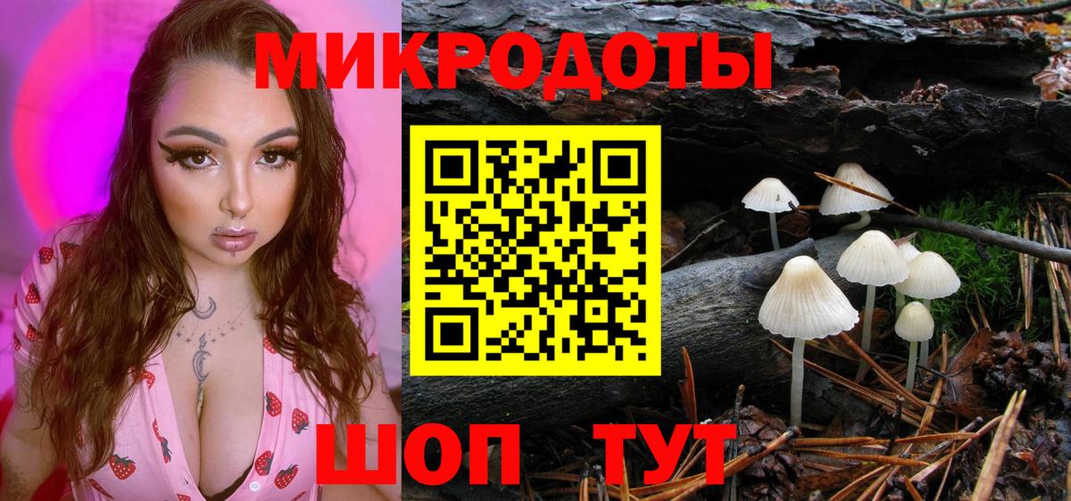 Псилоцибиновые грибы ЛСД  Псилоцибиновые грибы Psilocybine cubensis  Белебей  Вход с VPN 