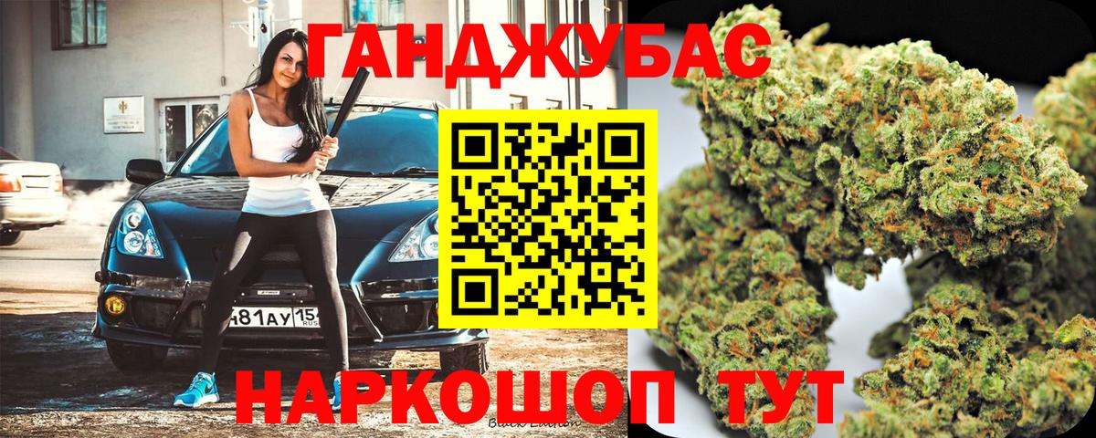 Бошки марихуана ГИДРОПОН  Конопля VHQ  Белебей  Конопля AK-47  Вход с VPN 